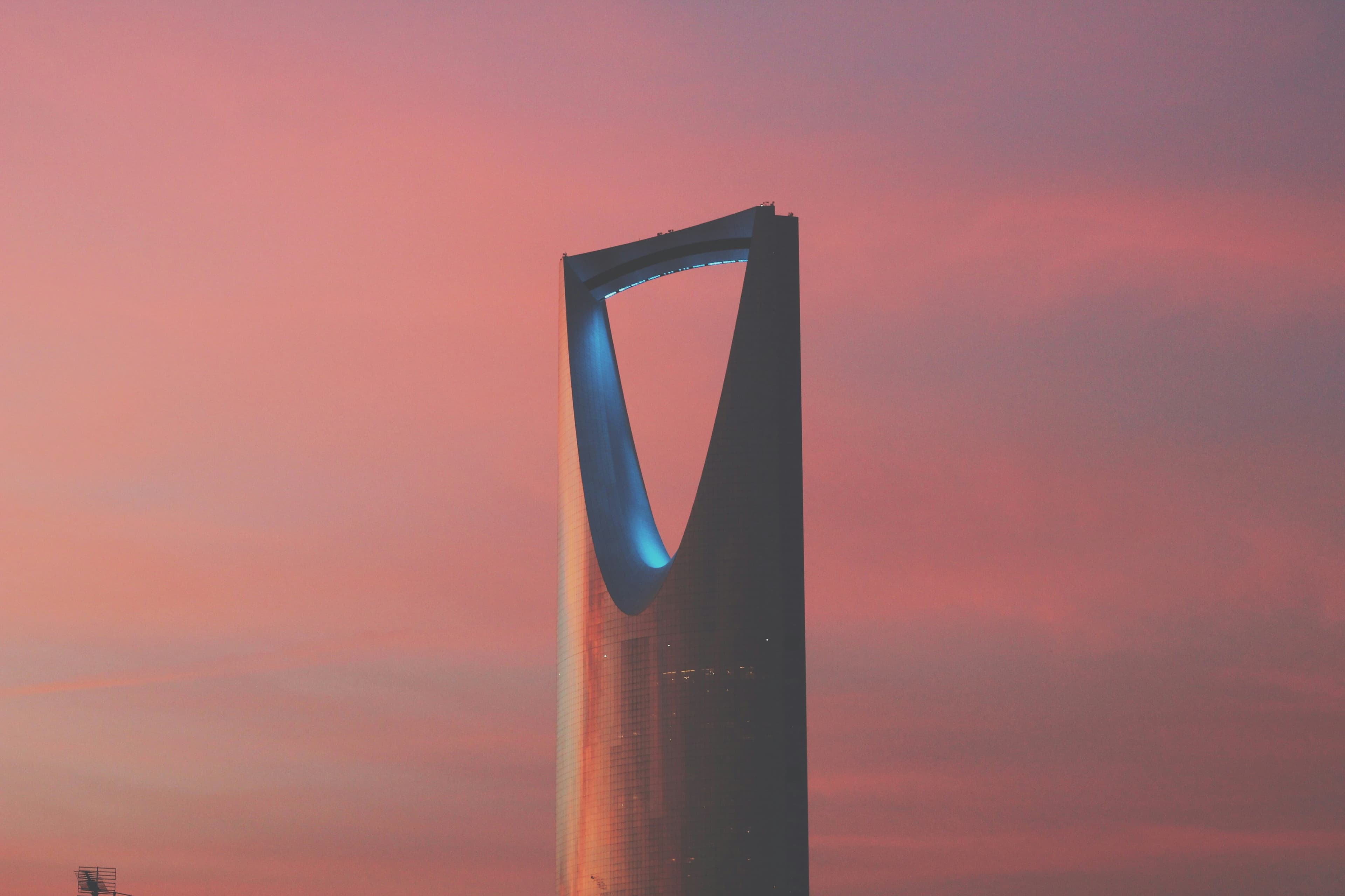 الرياض