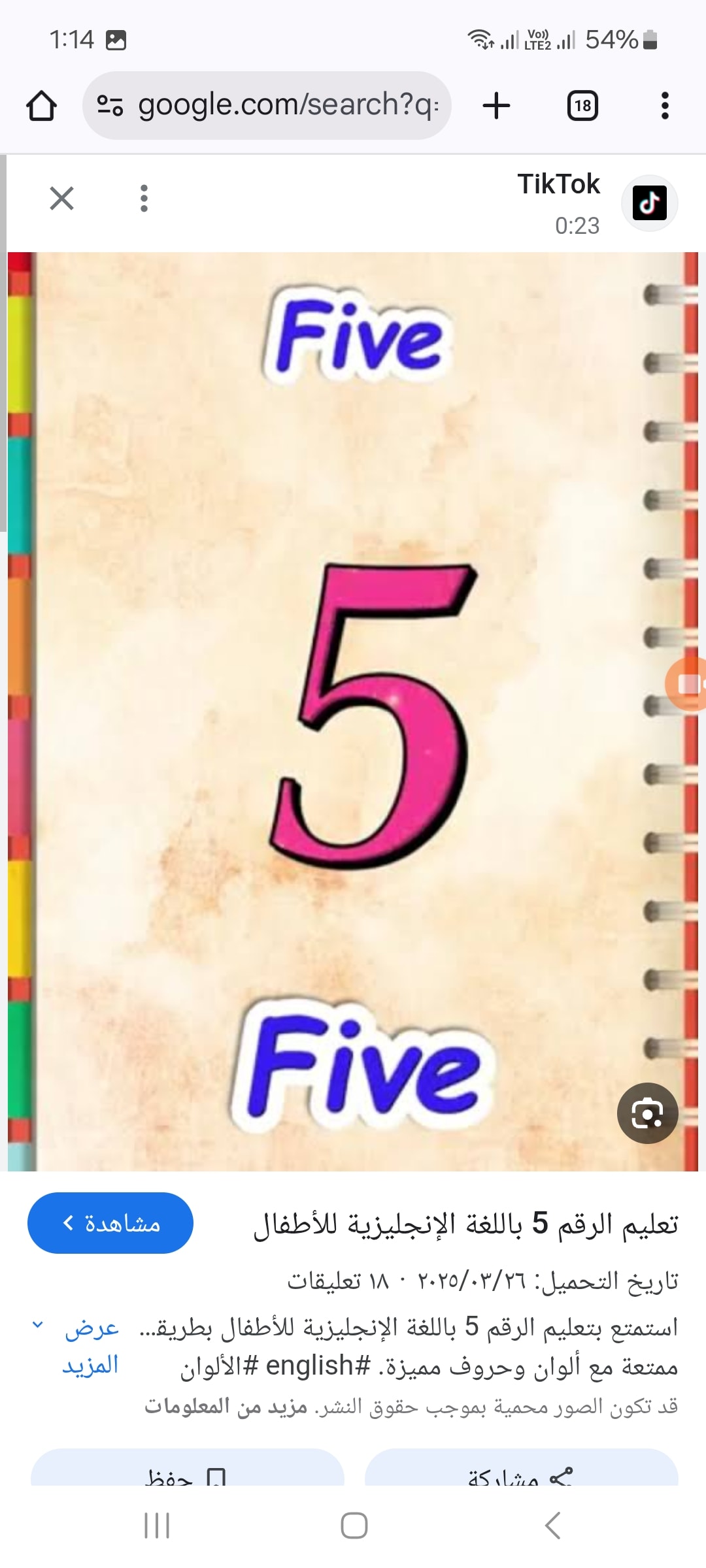 check 5