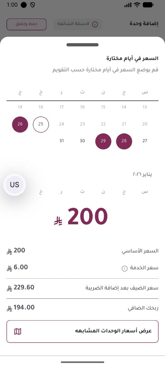 data 2