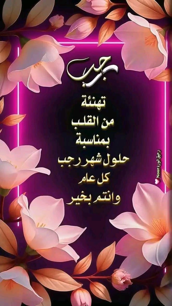 makkah 4