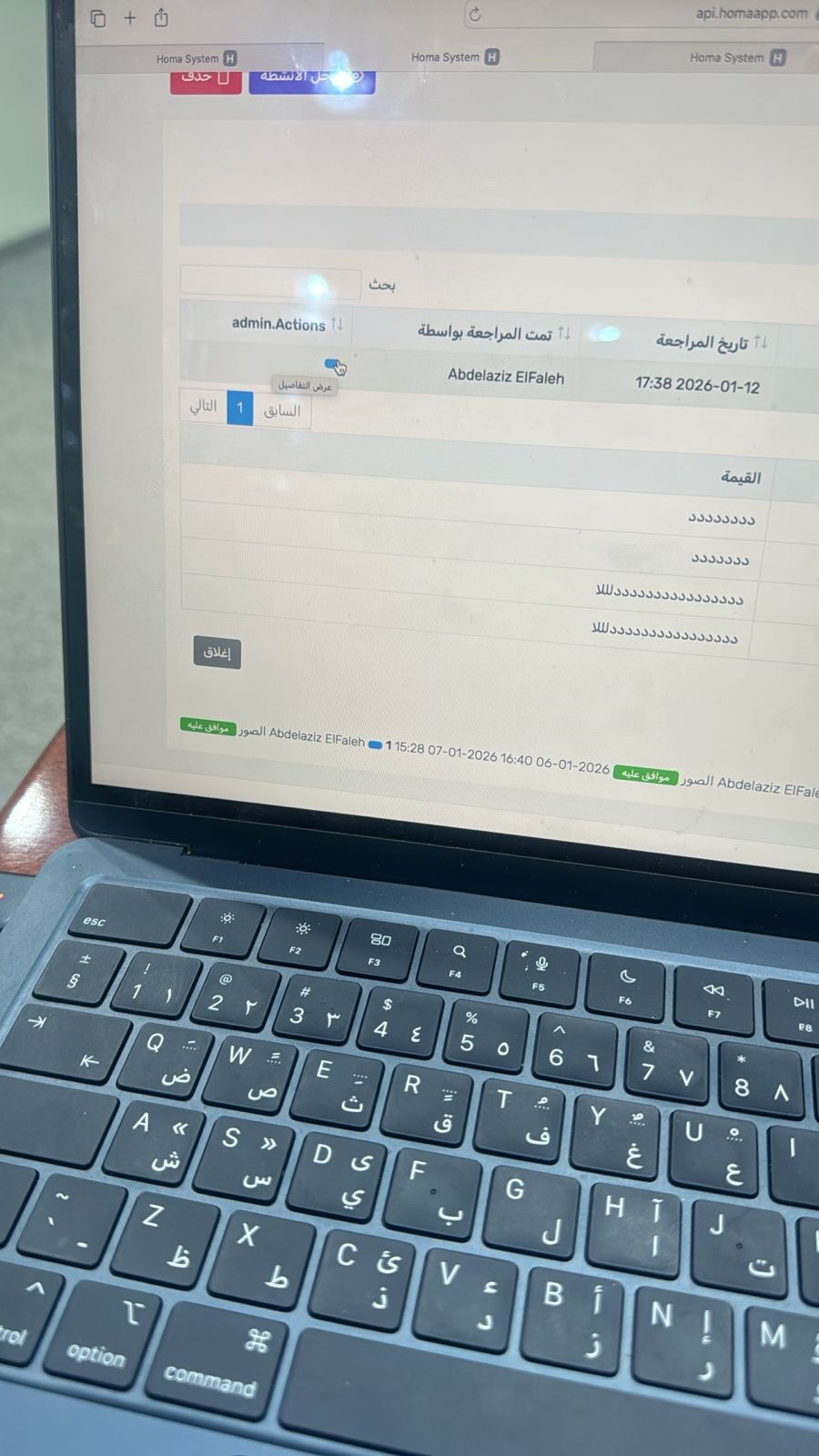 uuu hh 4