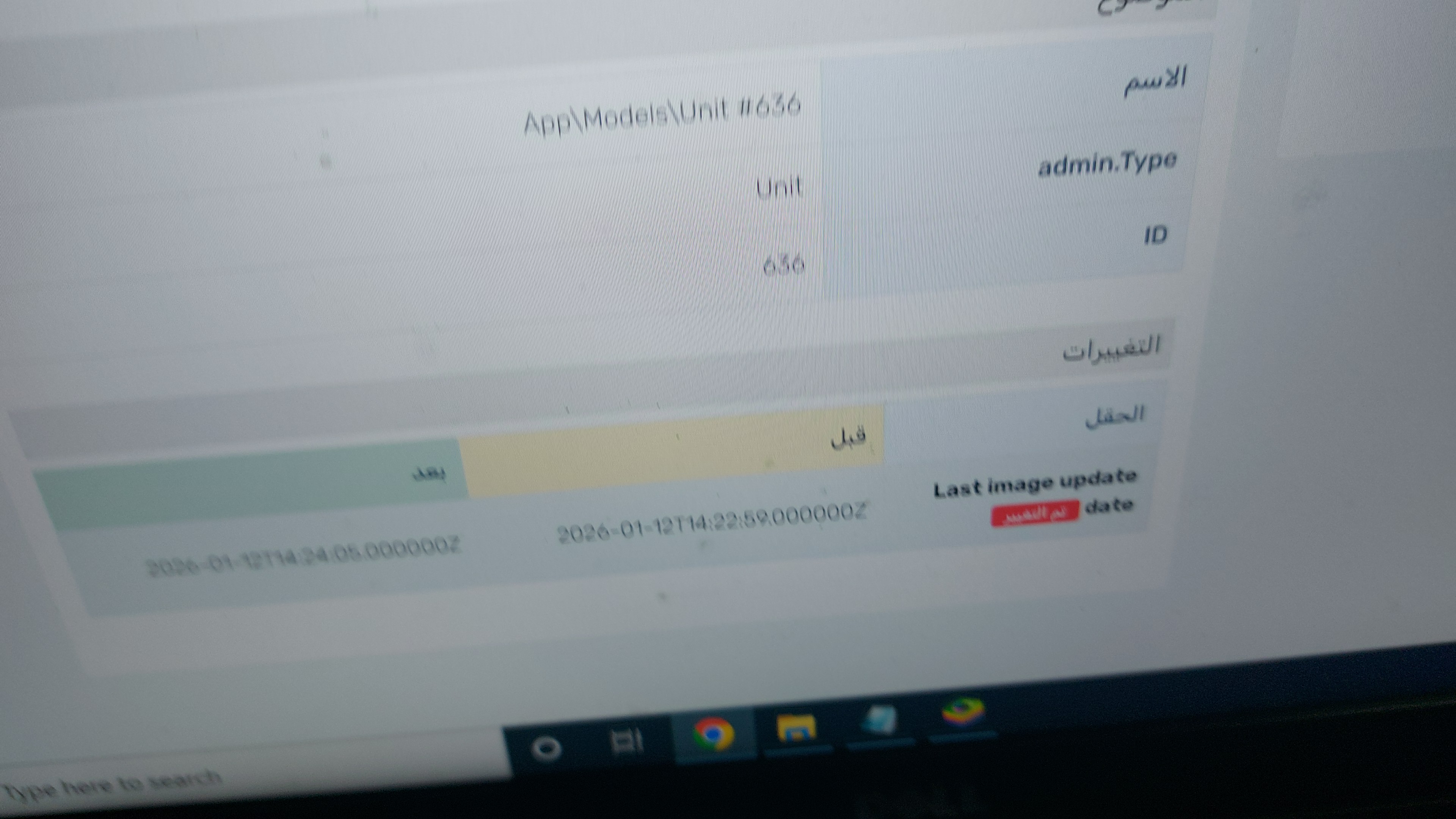 uuu hh 5