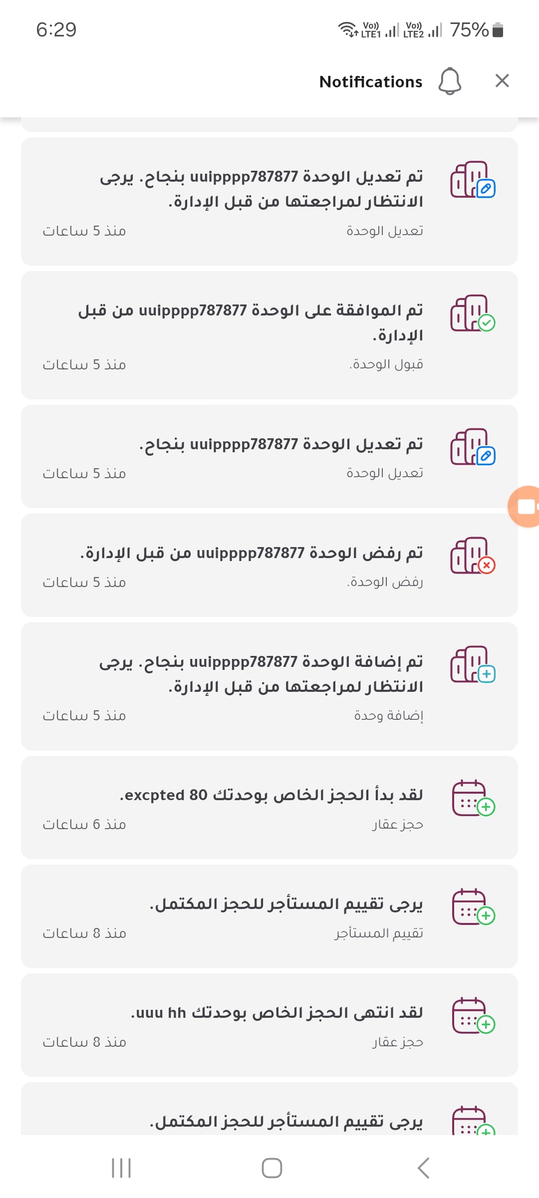 hgg 4