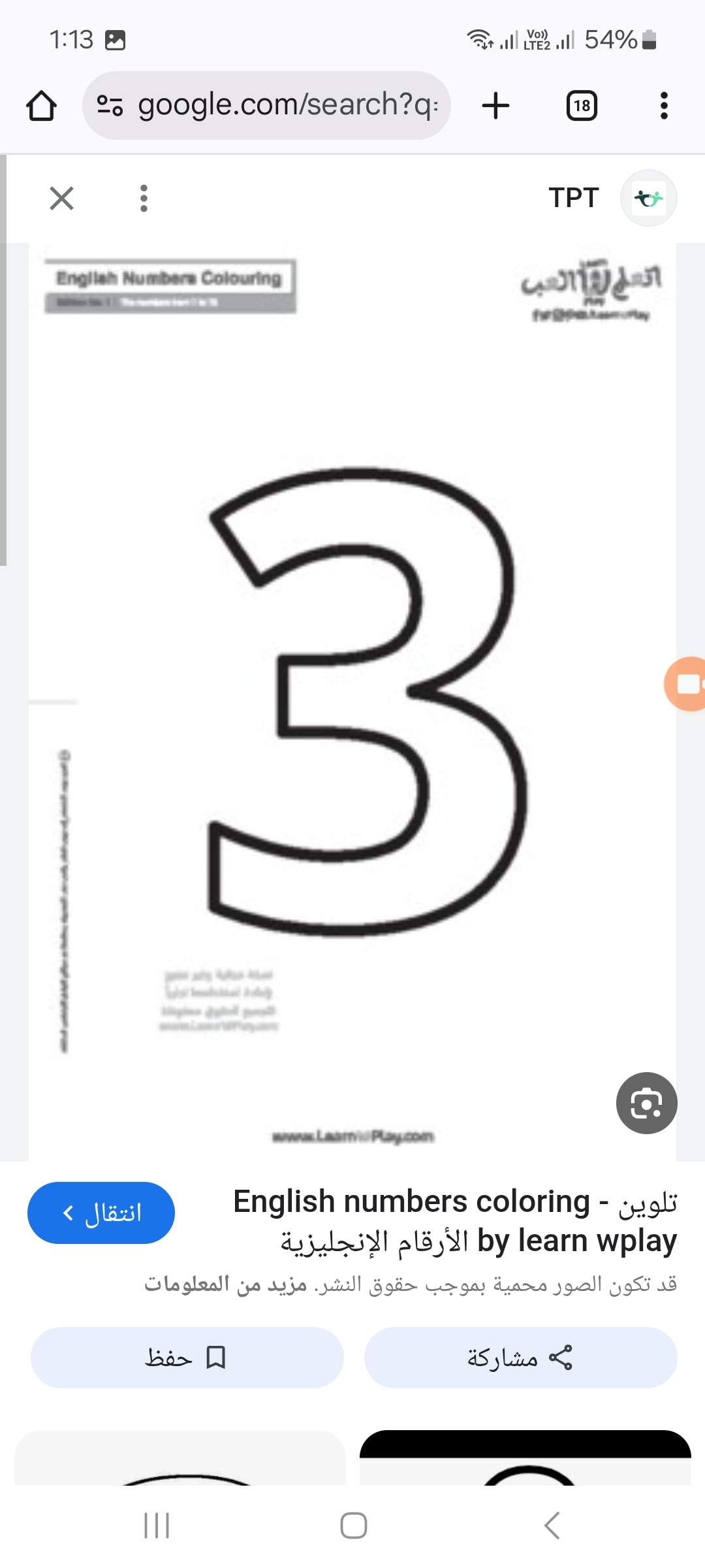 unityy 6