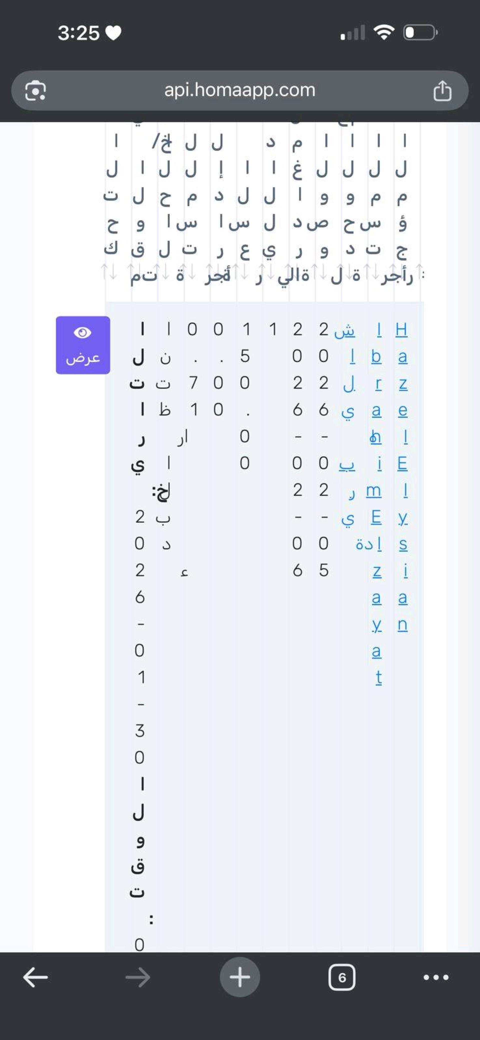 the rejected unit juy 4