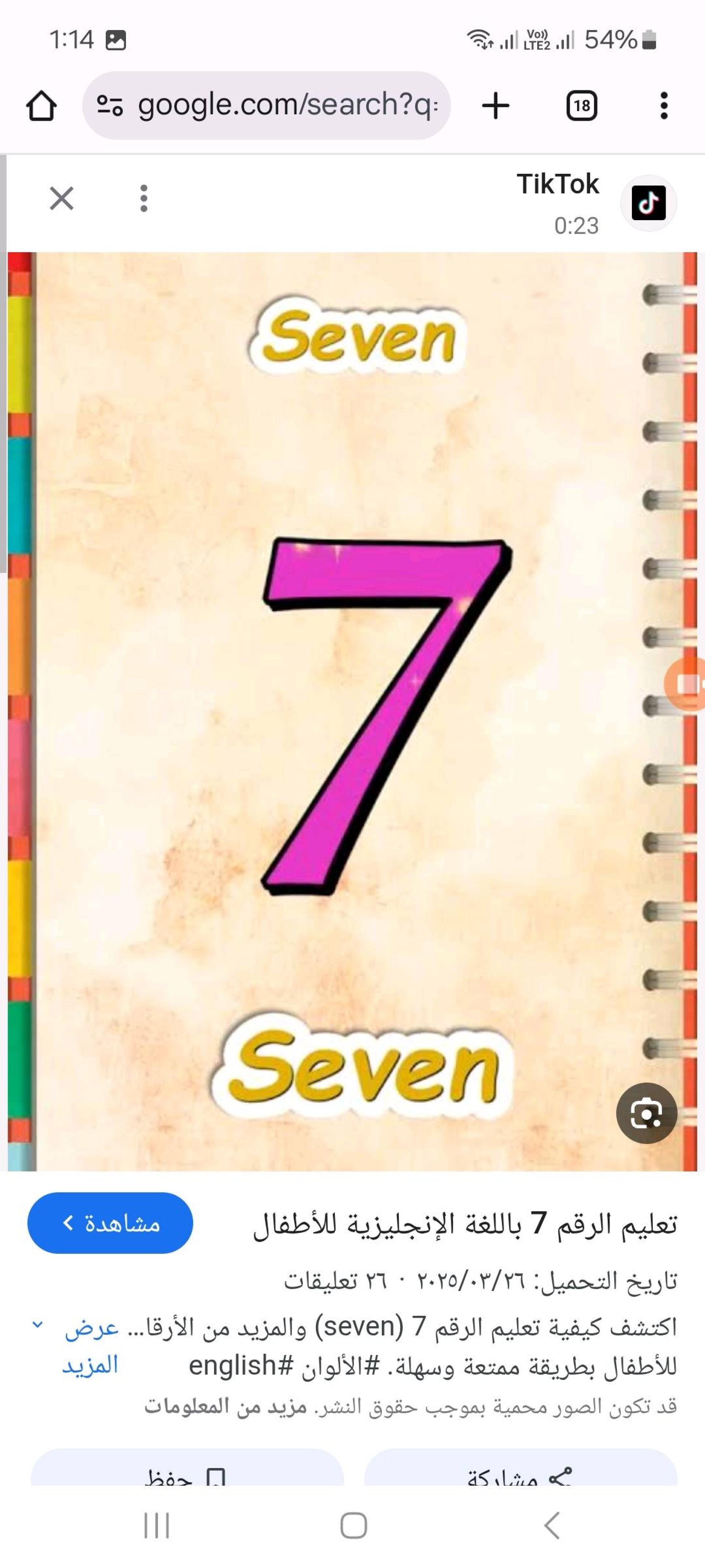 arrange 2