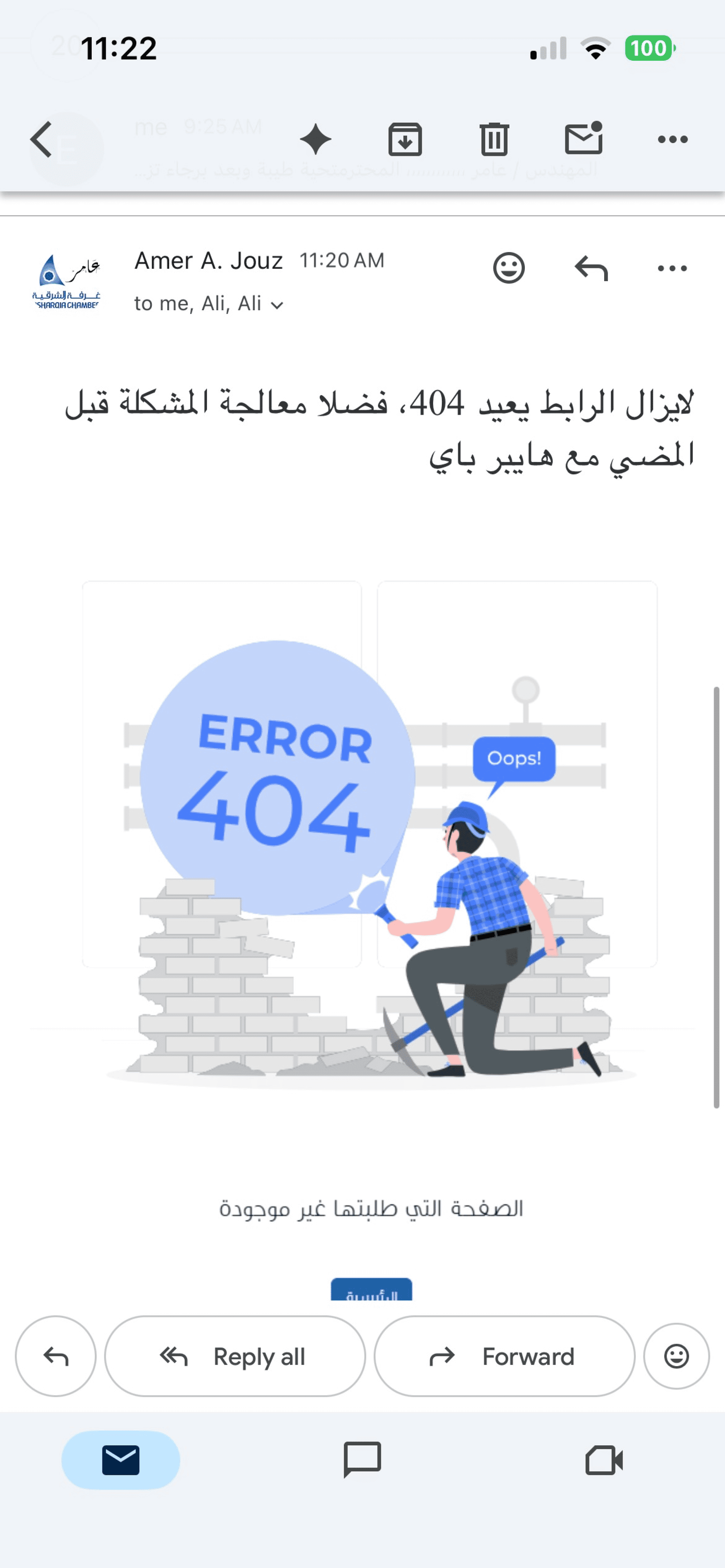 عصام 3
