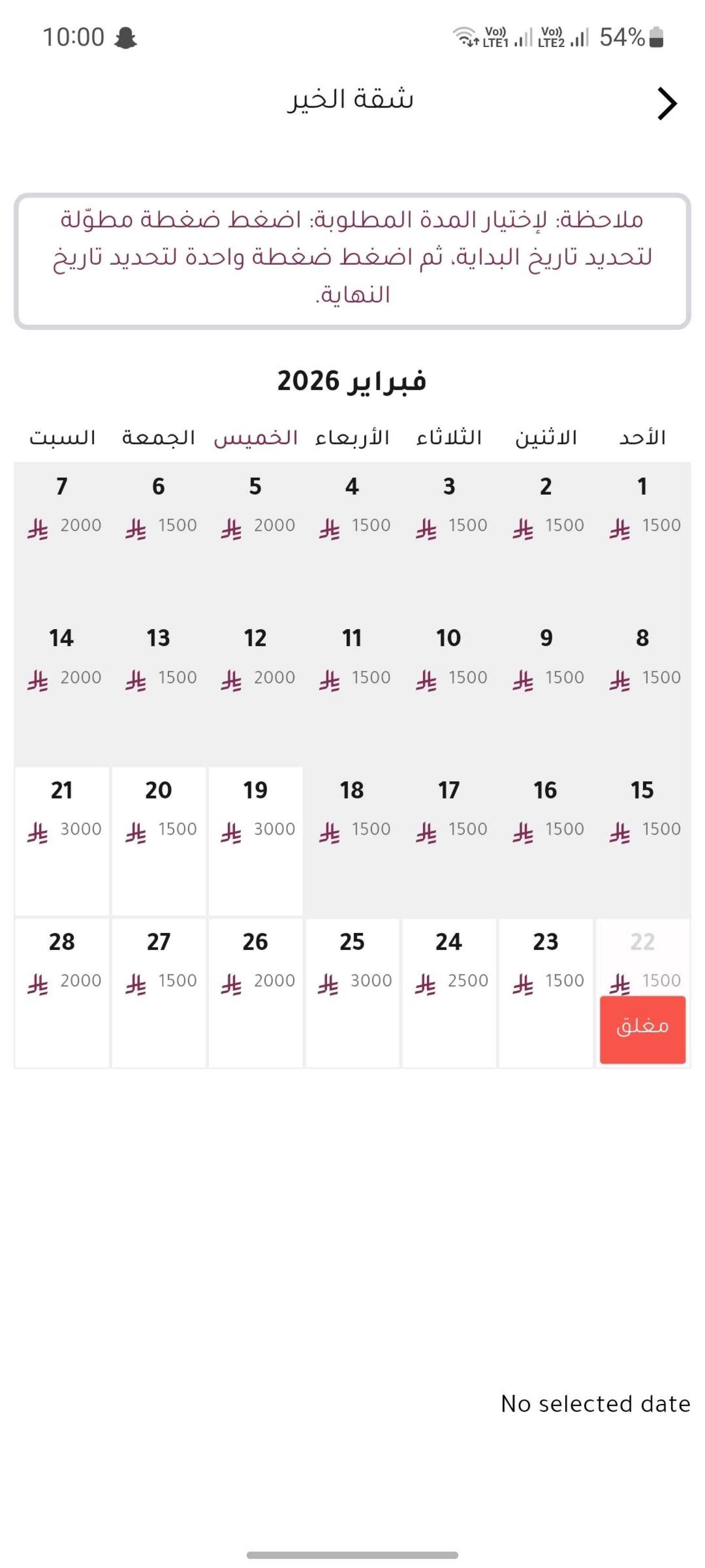 نجران تست 4