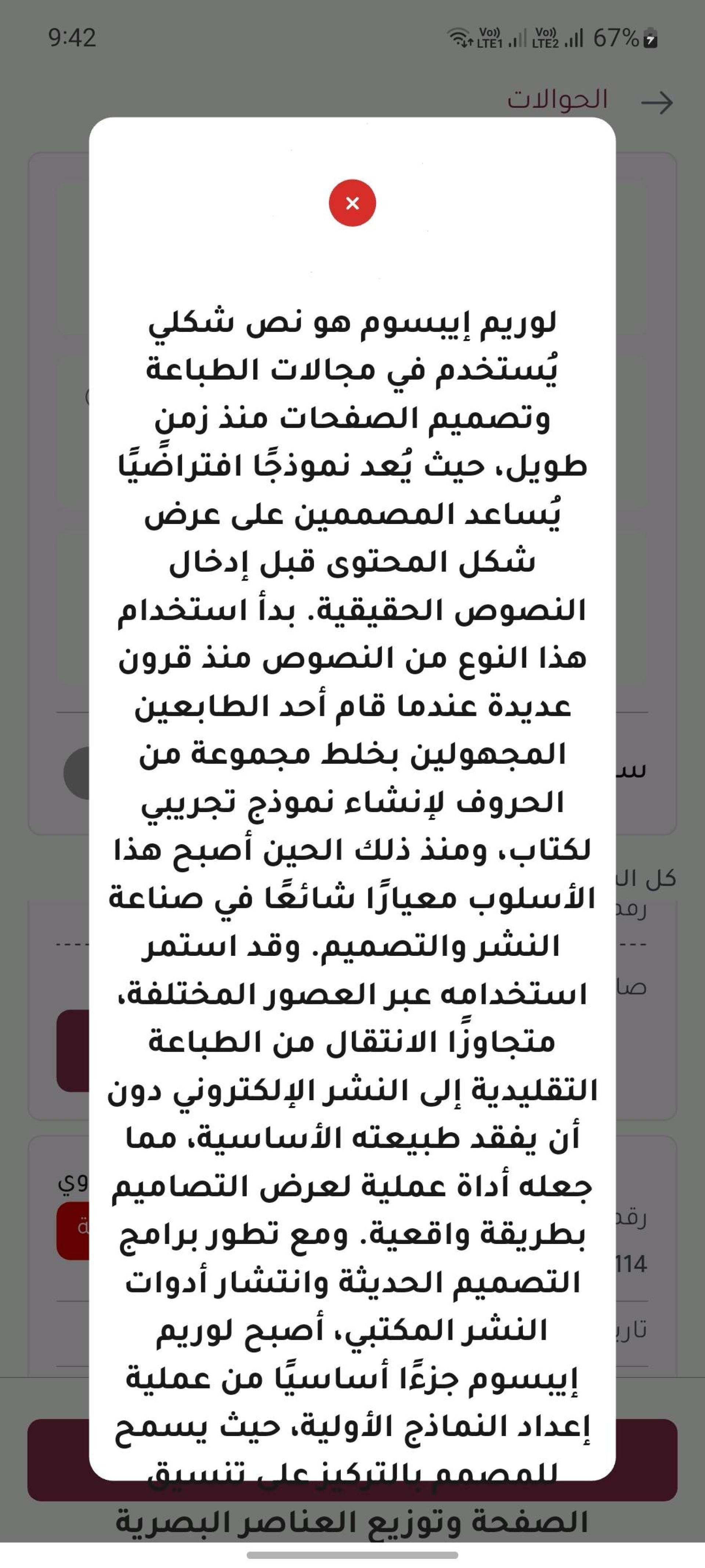 تست عنيزة 4