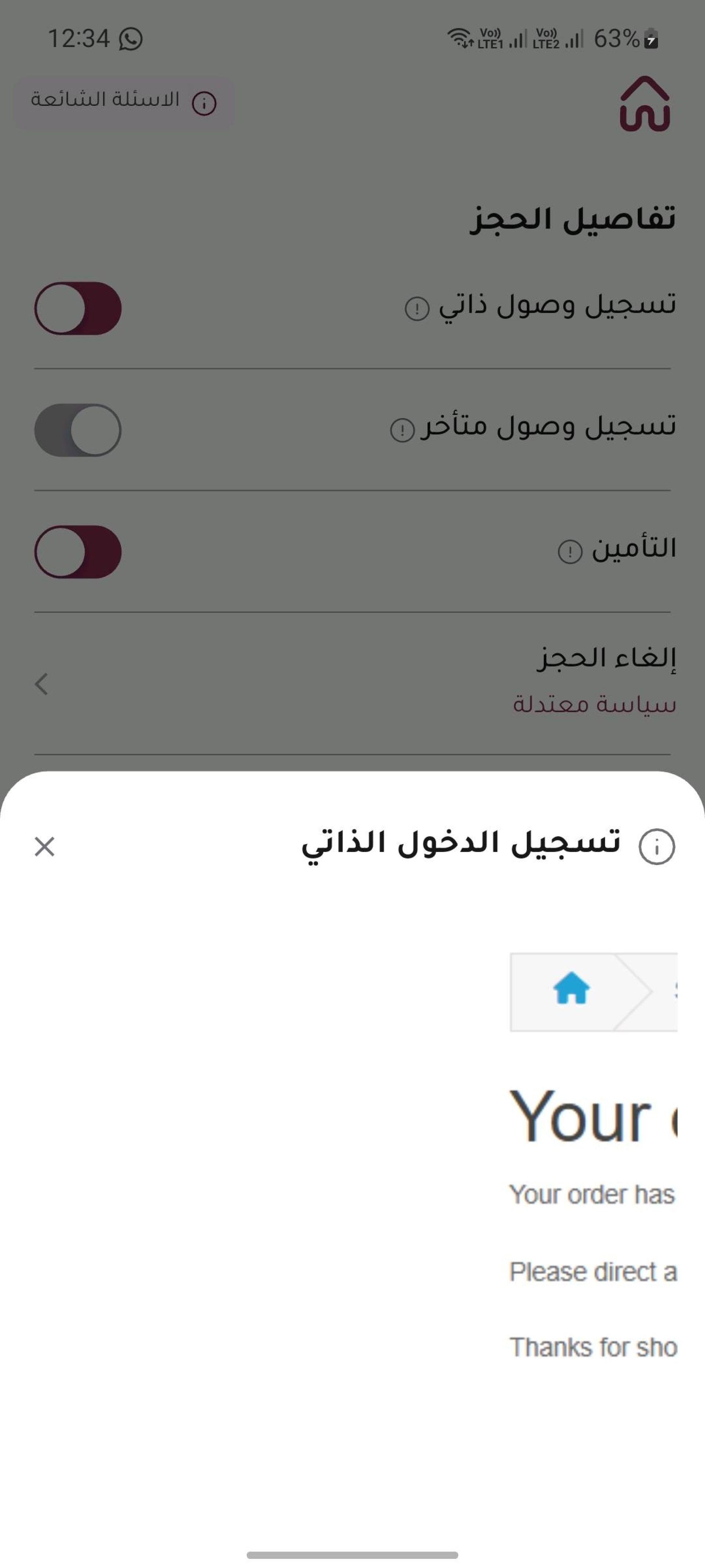 تست عنيزة 5
