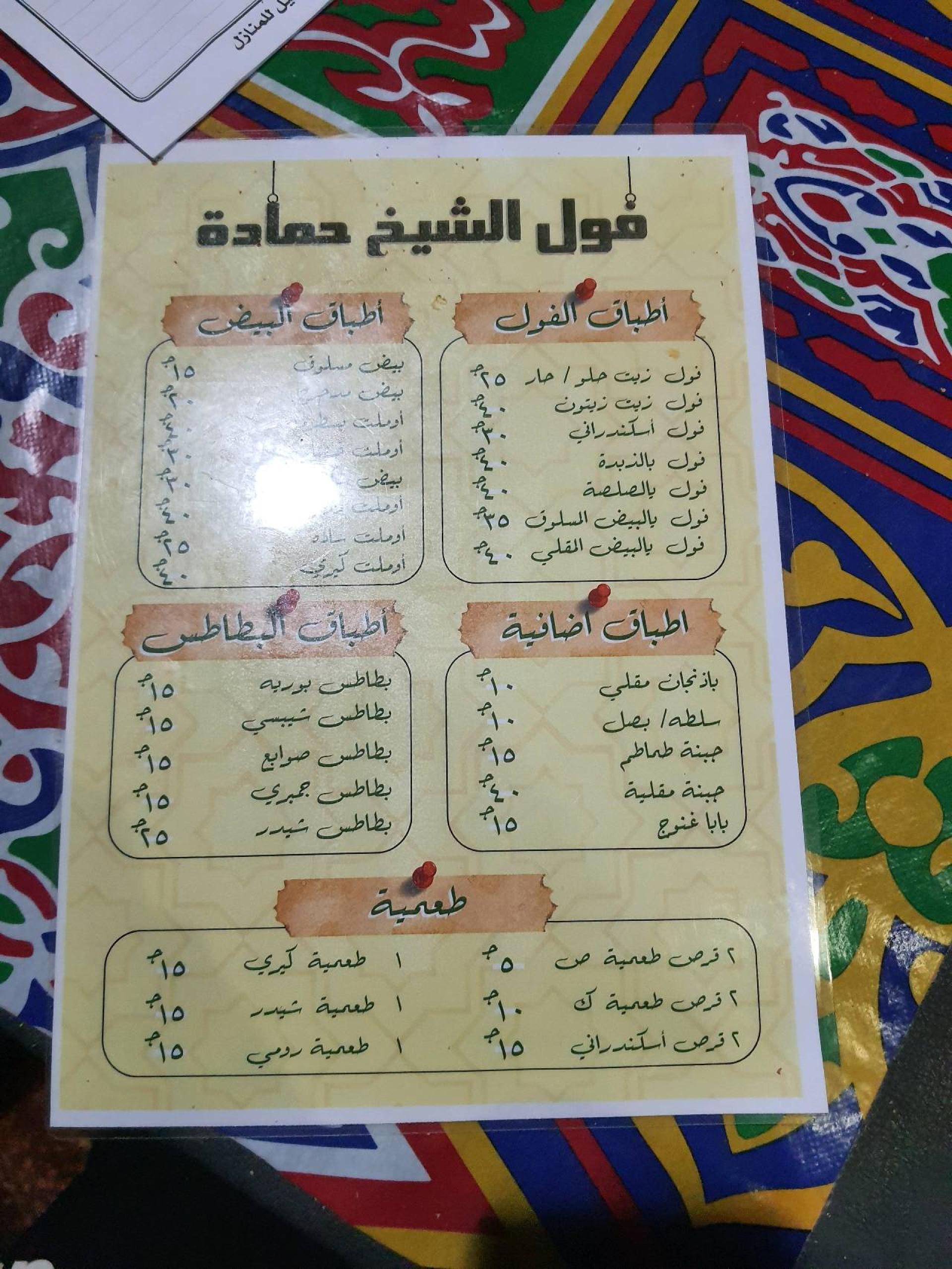 عنيزه تست ٢ 3