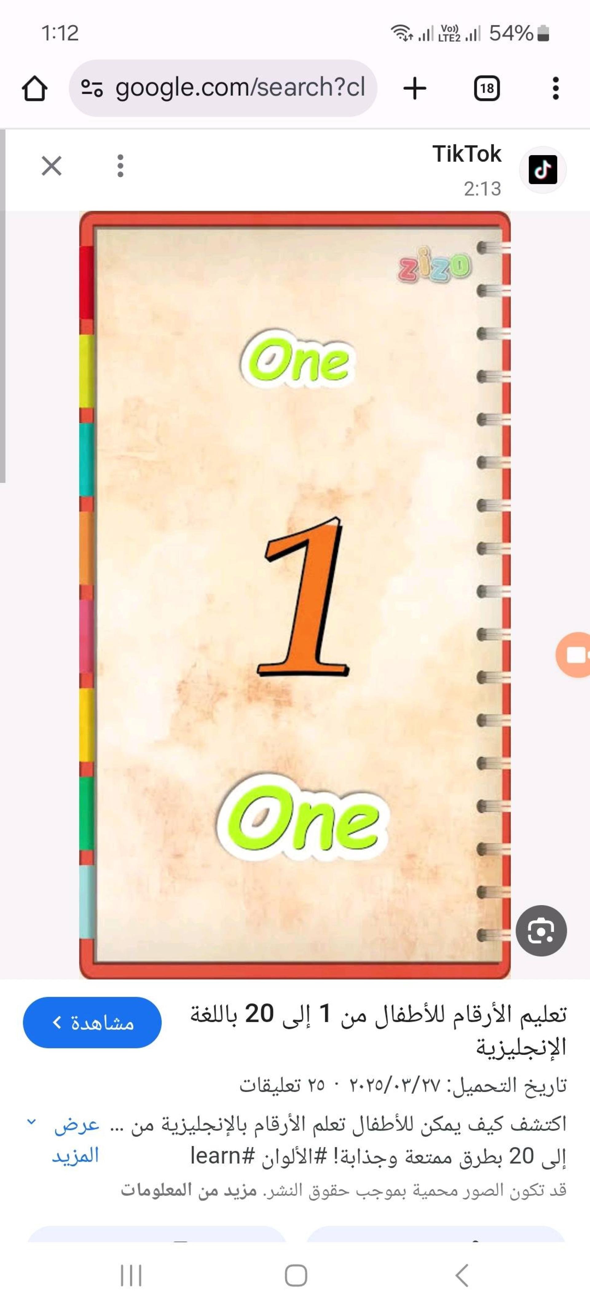 second addition1 3