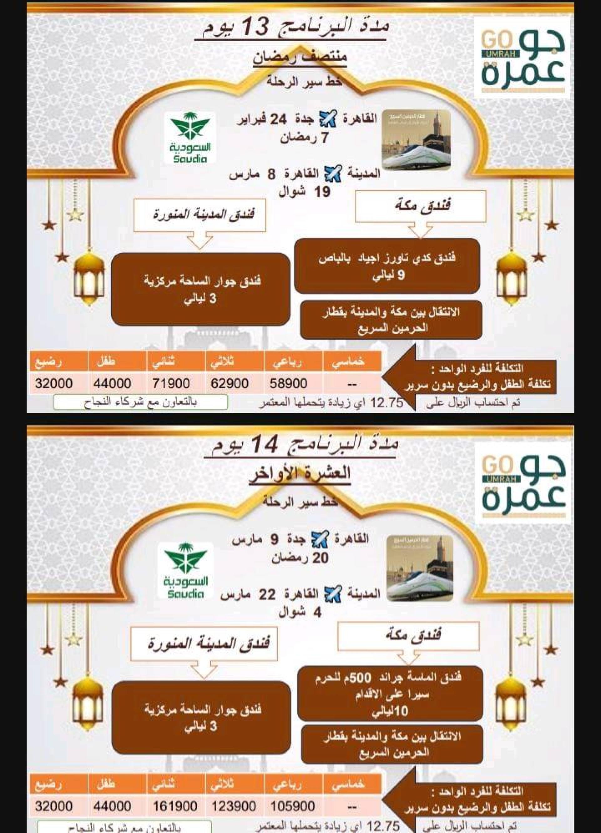 youm 4