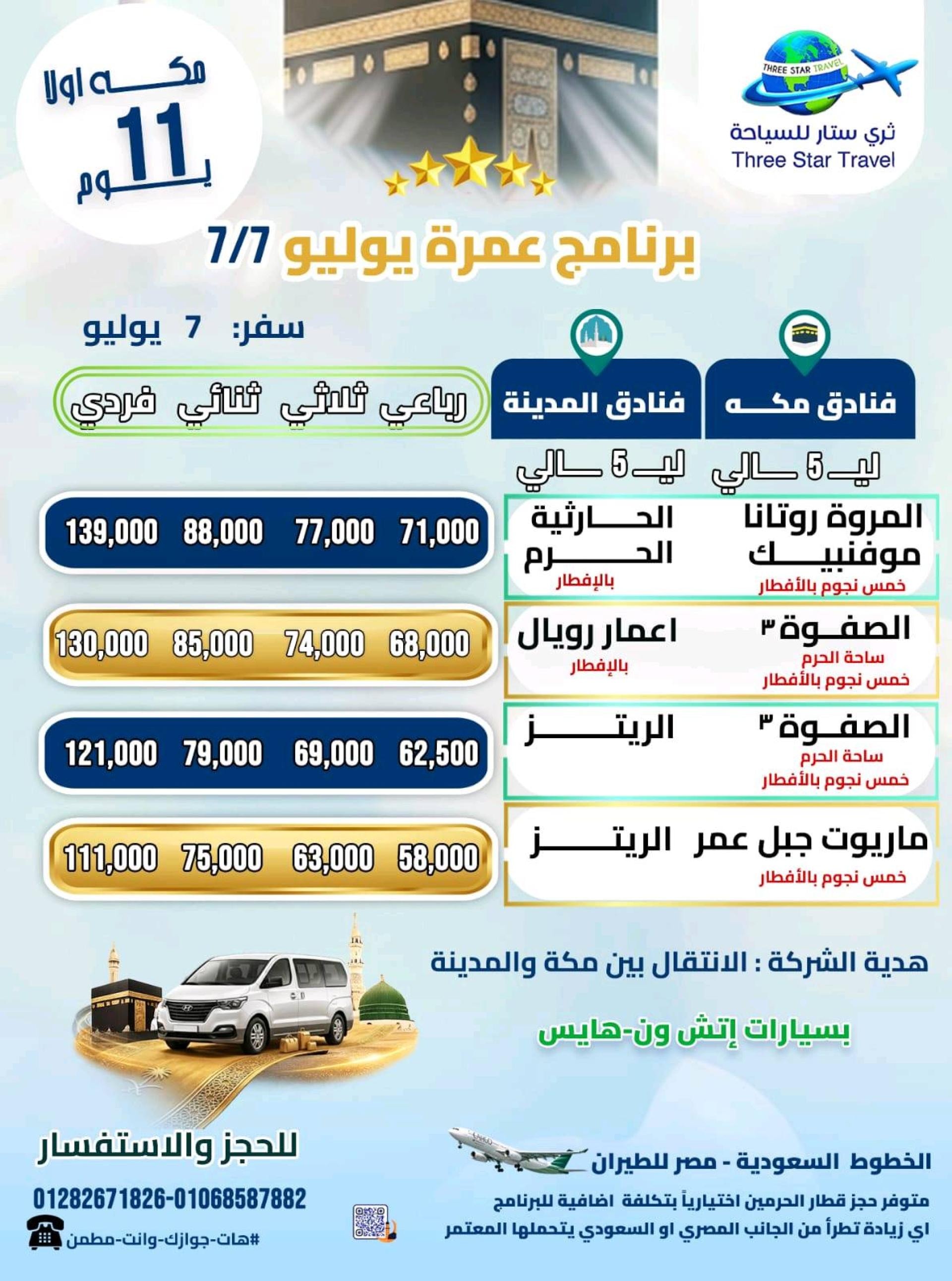 بسم 2