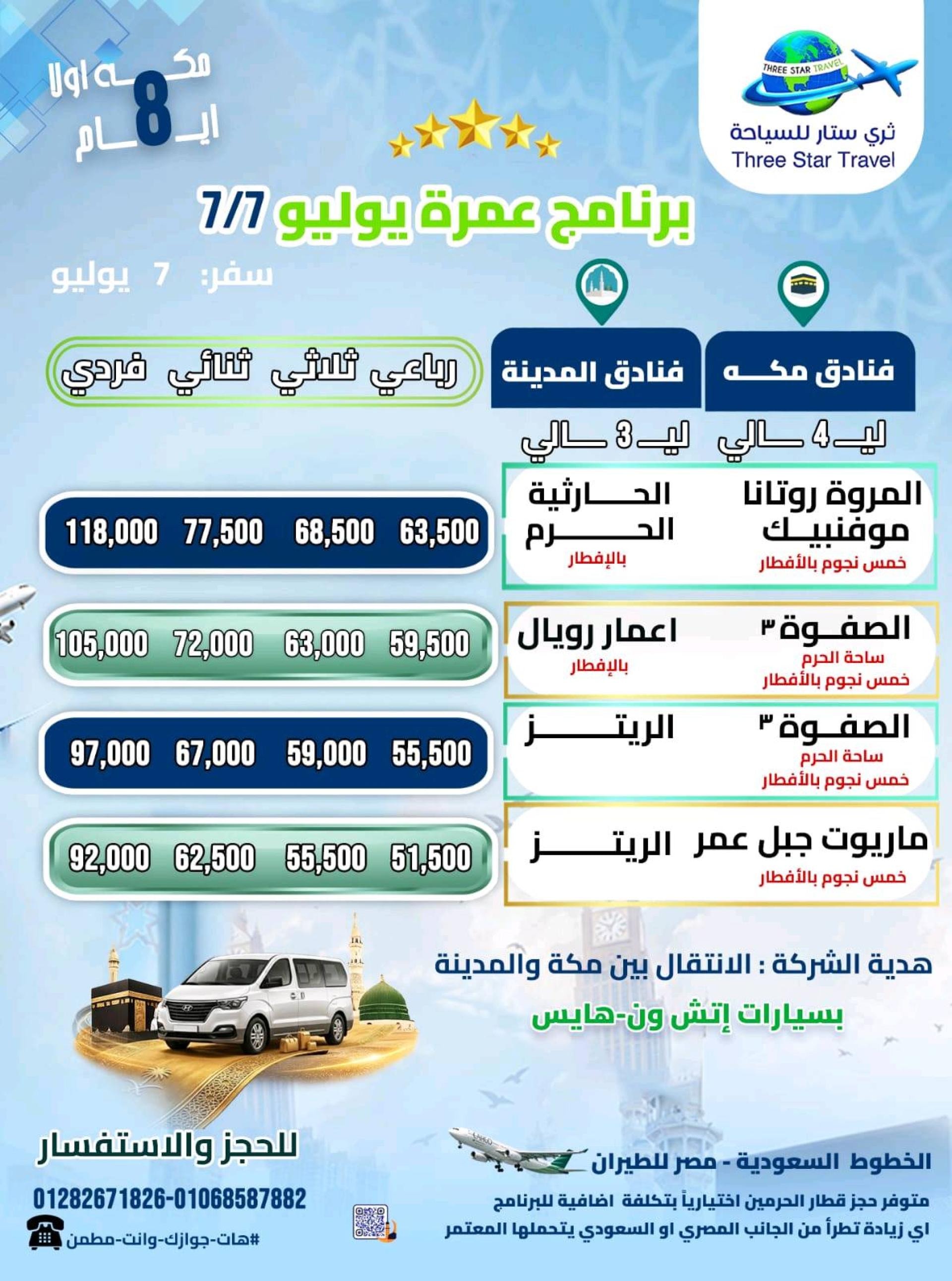 بسم 5