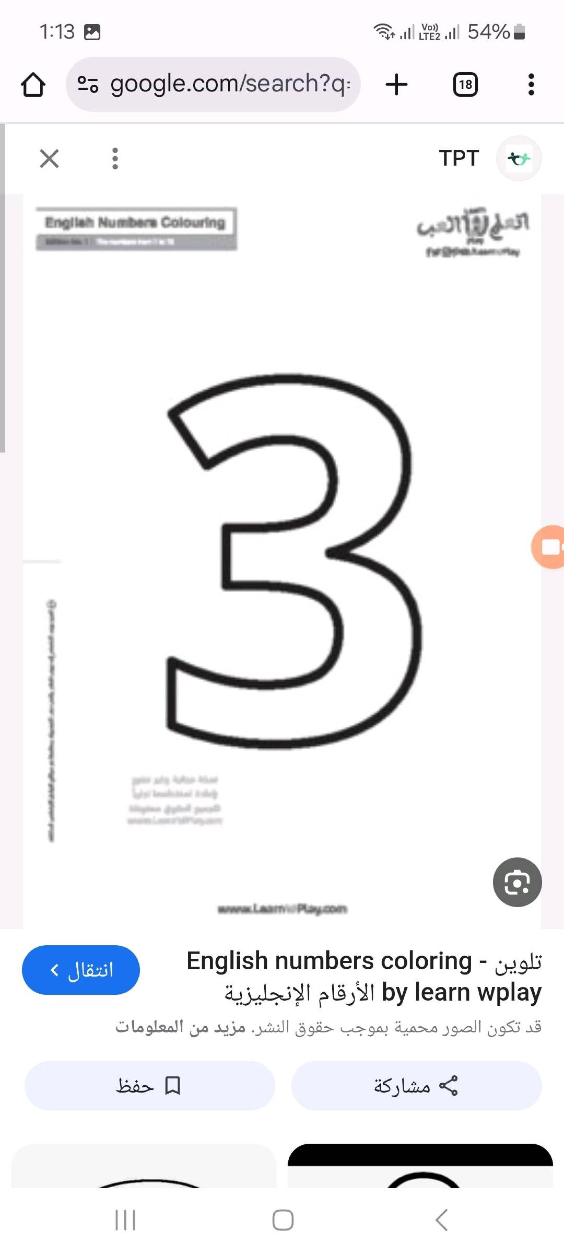 land 4