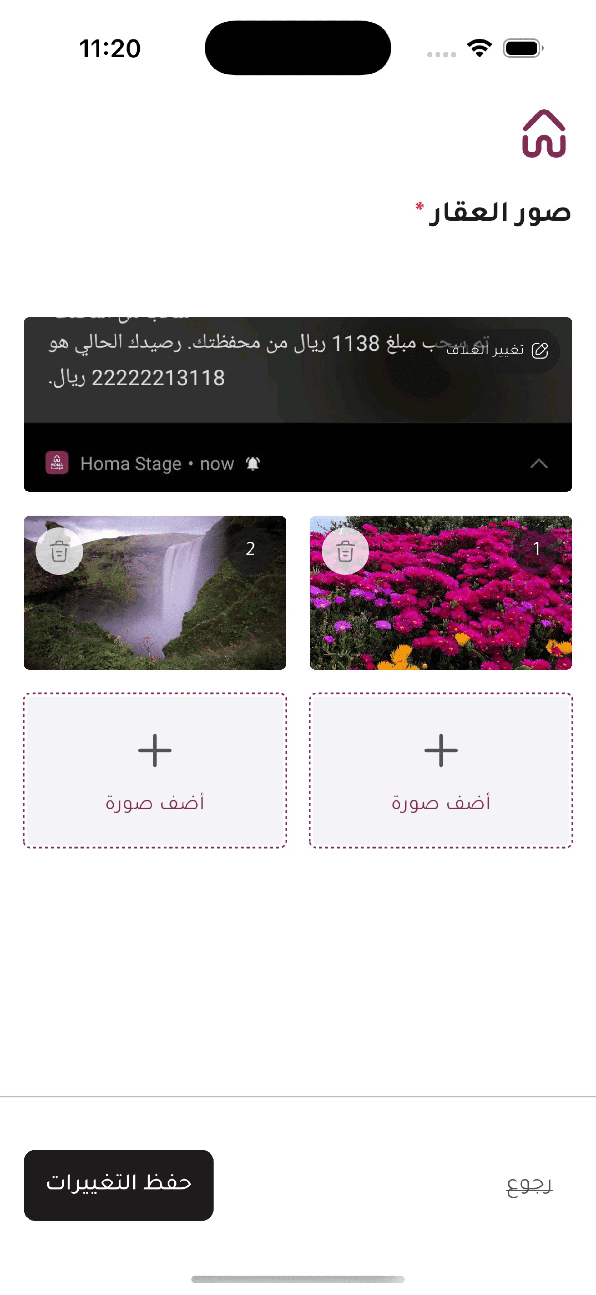 صبشسيب 6